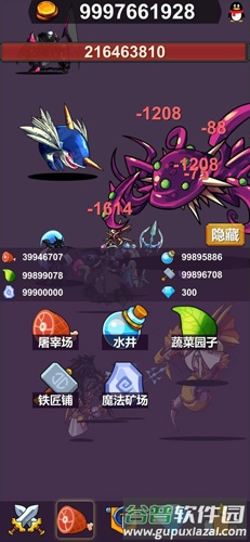 异界大魔王截图1