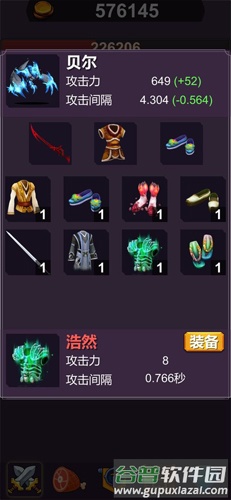 异界大魔王截图2
