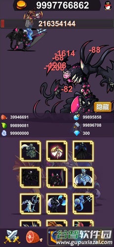 异界大魔王截图3