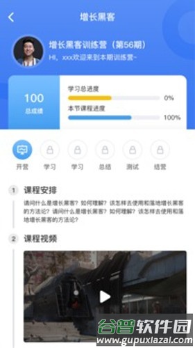 666书友会官方版截图1