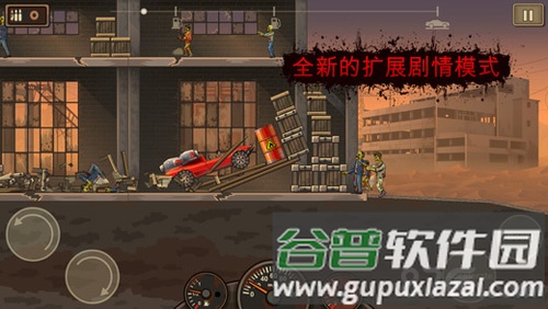 战车撞僵尸2截图1