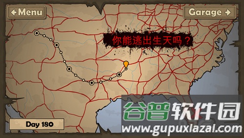 战车撞僵尸2截图4