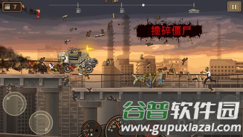 战车撞僵尸2截图5