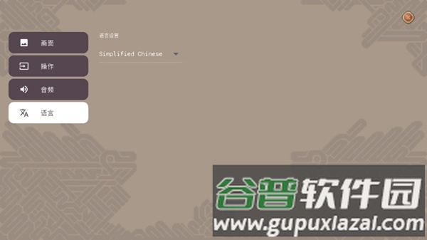 黑暗之刃无限金币版截图1