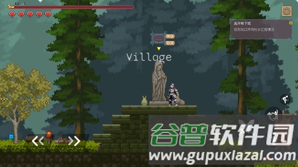 黑暗之刃无限金币版截图3
