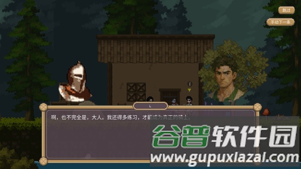 黑暗之刃无限金币版截图4