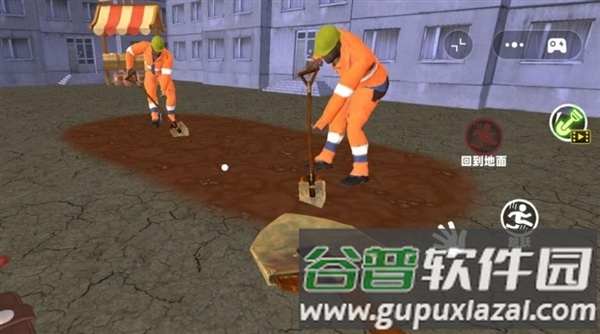 挖宝行动模拟游戏截图1