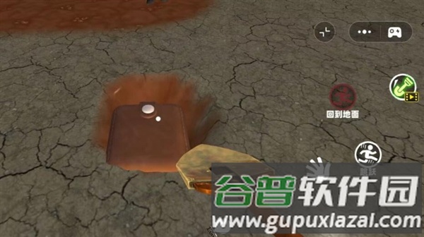 挖宝行动模拟游戏截图2