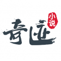 奇迹文学手机版v2.6.70