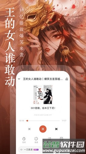 奇迹文学手机版截图4