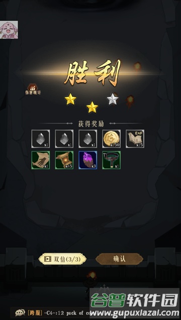 独行法师mod菜单版截图2