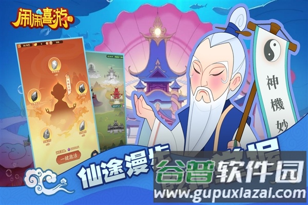 闹闹嘻游手机版截图2