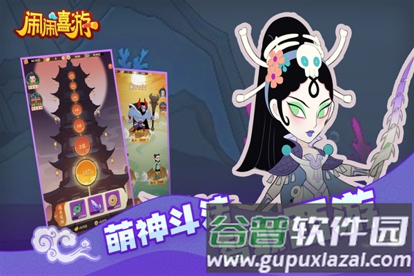 闹闹嘻游手机版截图4