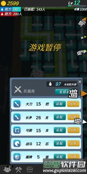 格子攻城游戏截图3