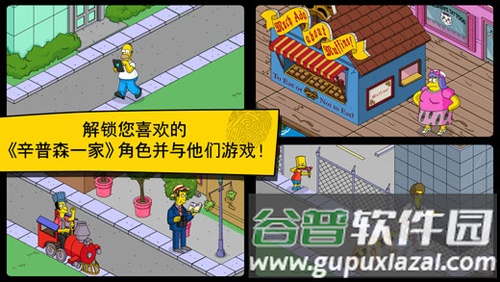 辛普森一家：Springfield截图3