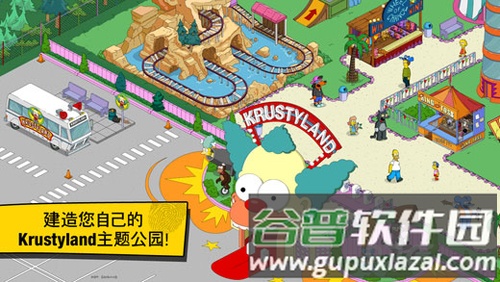 辛普森一家：Springfield截图5