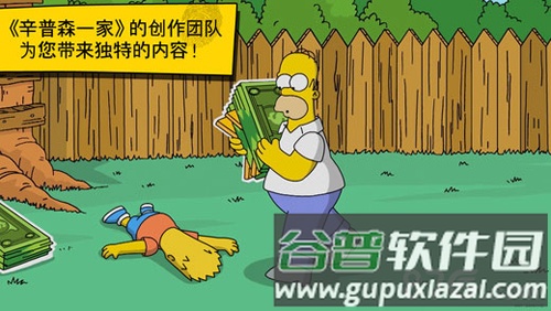 辛普森一家：Springfield截图6