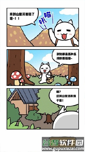 白猫和神秘财宝最新版截图3