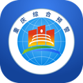 重庆综合预警app最新版