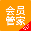 会员管家APPv24.4.1
