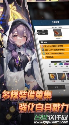 异界勇者魔王在哪我来打截图1