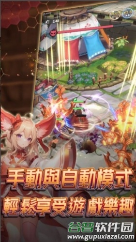异界勇者魔王在哪我来打截图2