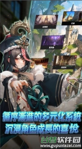 异界勇者魔王在哪我来打截图3