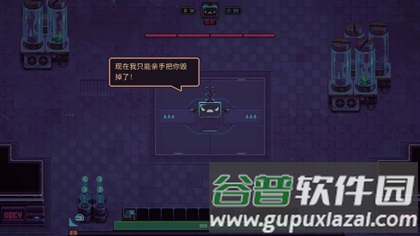 史莱姆3k反抗暴君完整版截图1