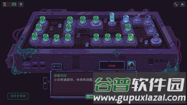 史莱姆3k反抗暴君完整版截图2