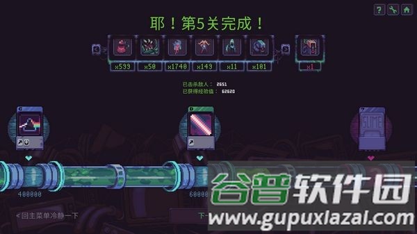 史莱姆3k反抗暴君完整版截图3