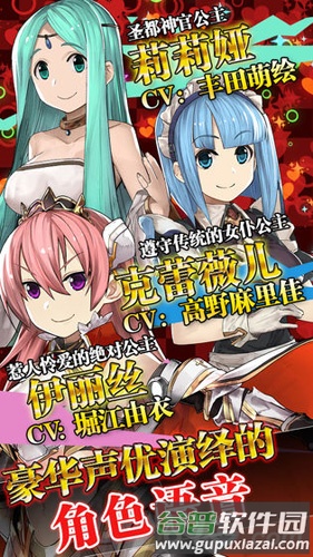 超伤害公主截图5