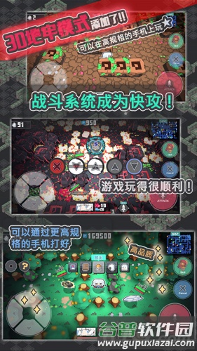 小白的大冒险MINI1.1截图2