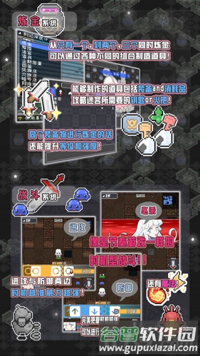 小白的大冒险MINI1.1截图3