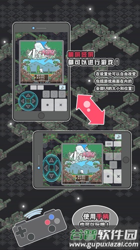 小白的大冒险MINI1.1截图5