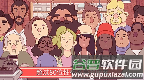 可口的披萨去广告版截图3