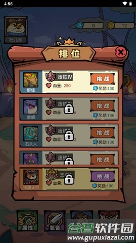 我托儿索贼溜无广告版截图3