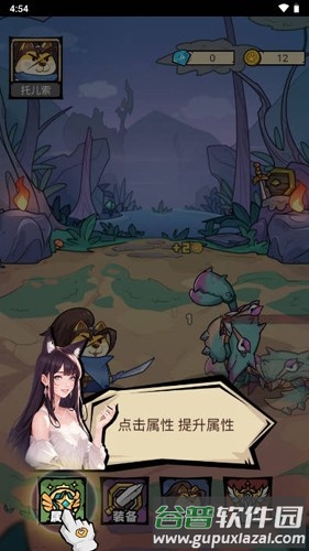 我托儿索贼溜无广告版截图5