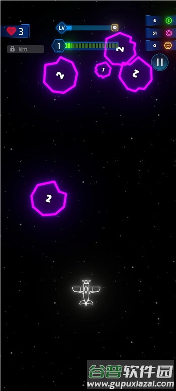 霓虹之翼官方版截图3