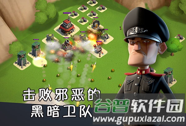 海岛奇兵华为渠道服安装包截图1