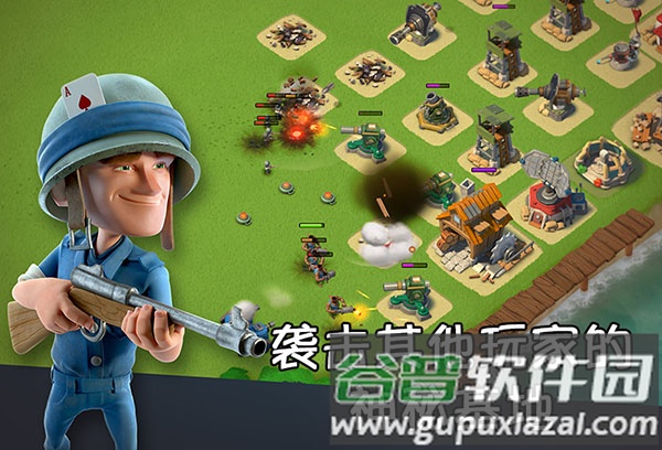 海岛奇兵华为渠道服安装包截图2