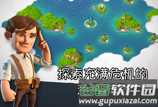 海岛奇兵华为渠道服安装包截图3