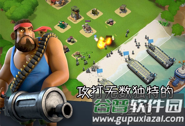 海岛奇兵华为渠道服安装包截图4