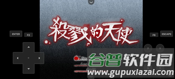 杀戮天使手机版游戏截图1