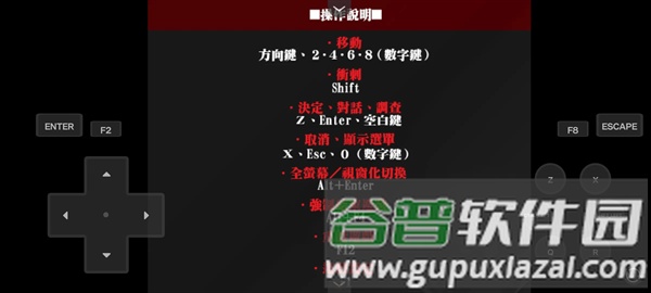 杀戮天使手机版游戏截图2
