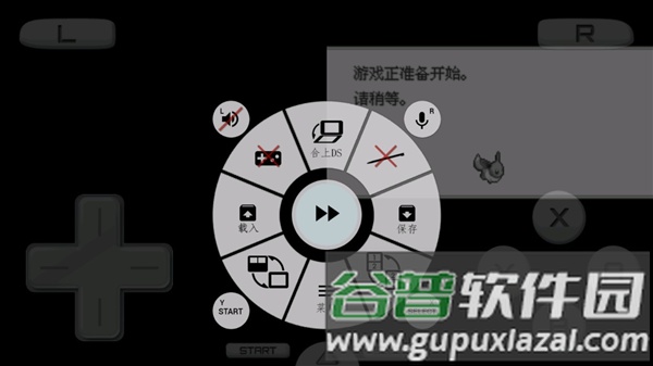 宝可梦信长的野望手机版截图2