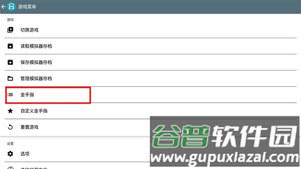 宝可梦信长的野望手机版截图3