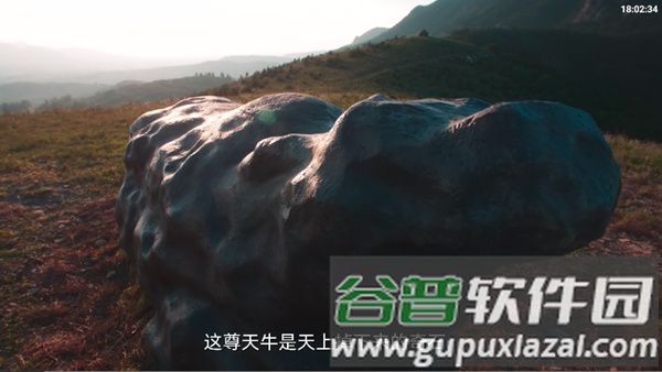 畅常看4K电视版截图3