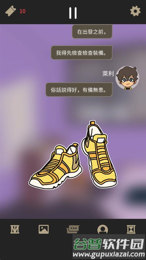 不完全是一位英雄截图3