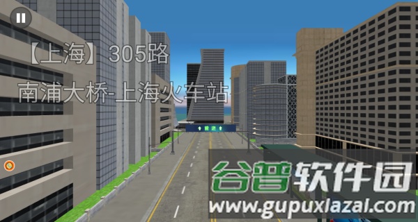 公交驾驶模拟游戏截图2
