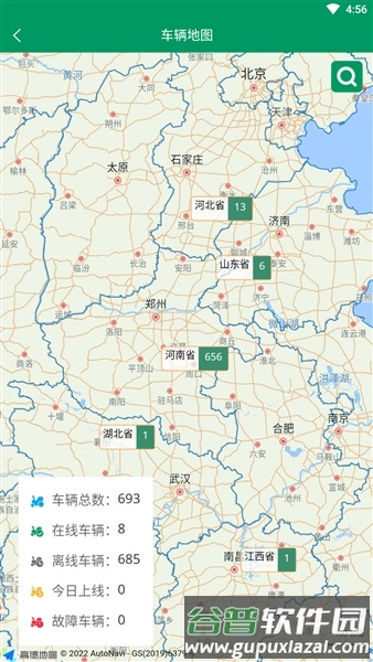 河南农机云平台app官方版截图2